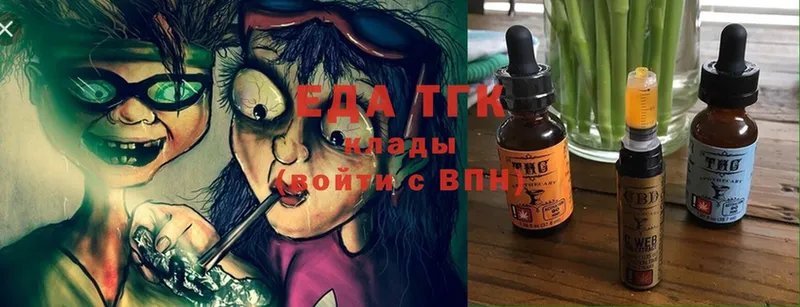 Cannafood марихуана  наркотики  Богородицк 